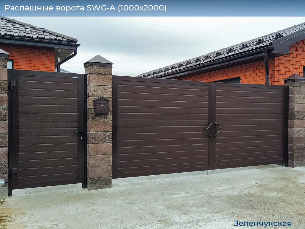 Распашные ворота SWG-A (1000х2000), zelenchukskaya.doorhan.ru