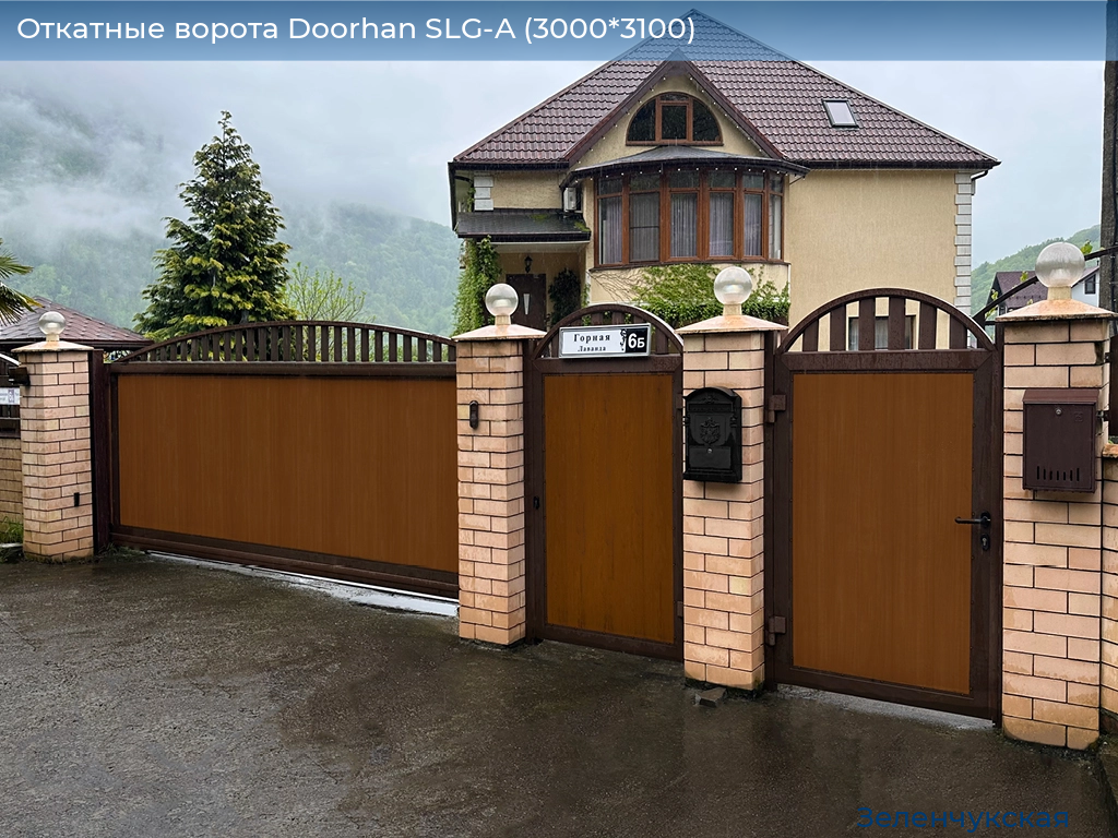 Откатные ворота Doorhan SLG-A (3000*3100), zelenchukskaya.doorhan.ru