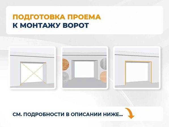 Секционные ворота 2500х2050 мм коричнево-красные DoorHan rsd02, zelenchukskaya.doorhan.ru