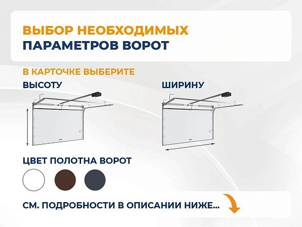 Секционные ворота 2500х2050 мм коричнево-красные DoorHan rsd02, zelenchukskaya.doorhan.ru