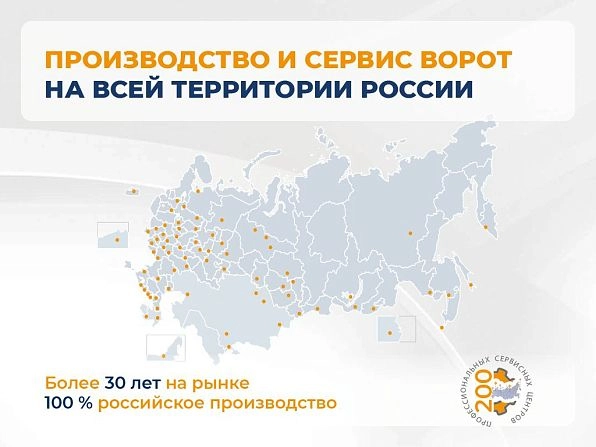 Секционные ворота 3500х2250 мм антрацитовые DoorHan rsd02, zelenchukskaya.doorhan.ru