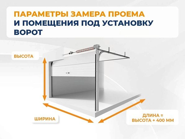 Секционные ворота 2500х2050 мм коричнево-красные DoorHan rsd02, zelenchukskaya.doorhan.ru